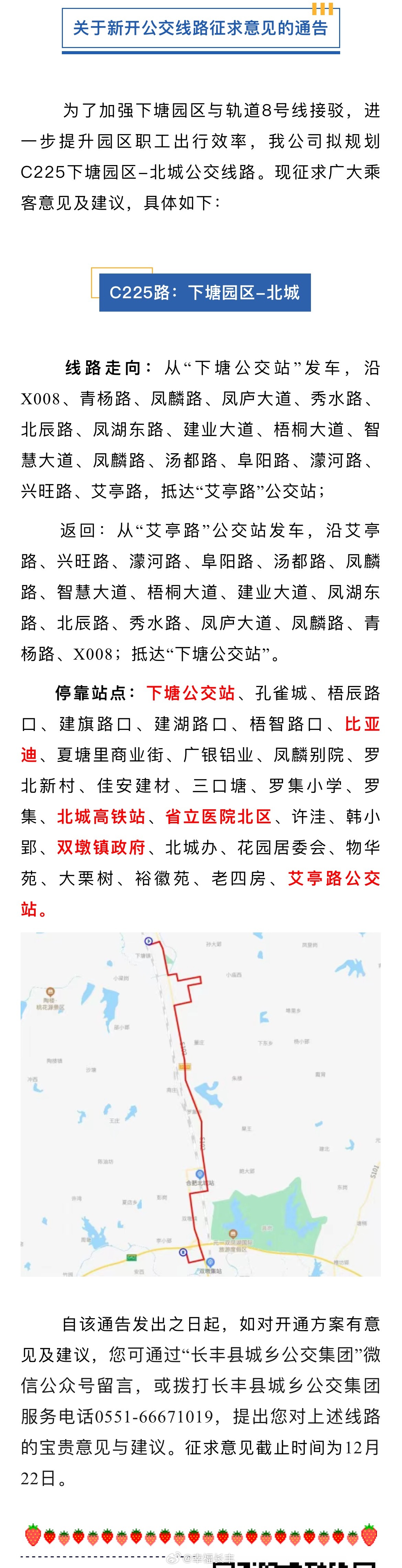 版主最新線路探索，未知旅行之旅